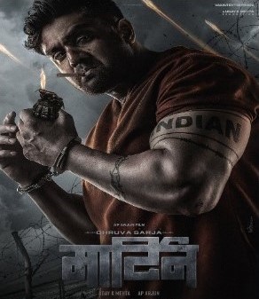 best action thriller movie